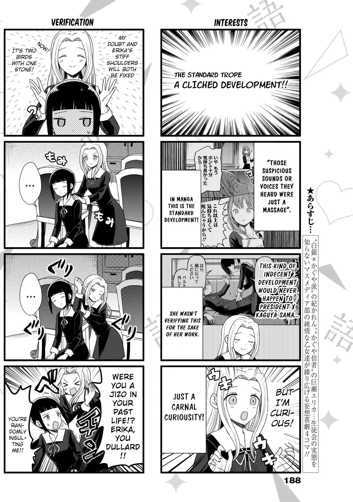 We Want To Talk About Kaguya Chapter 63 2